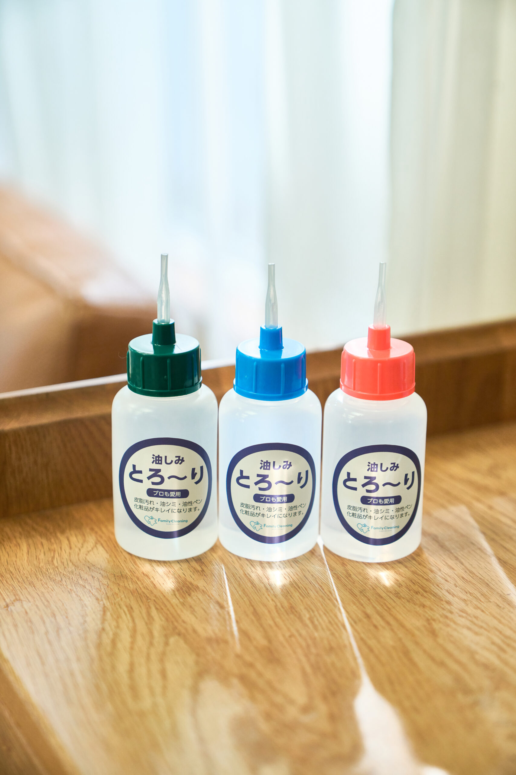 皮脂汚れ分解しみ抜き剤「とろーり」　油汚れやお化粧品等もご家庭で落とせます。