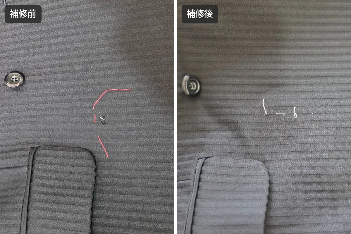 ジャケットの右前に開いた穴(左)と、かけ継ぎで補修した後の同じ箇所(右)の比較写真